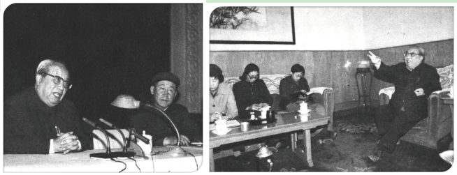 左图:费孝通给内蒙古直属机关干部作报告;右图:费孝通和内蒙古社会学学会筹备组同志座谈
