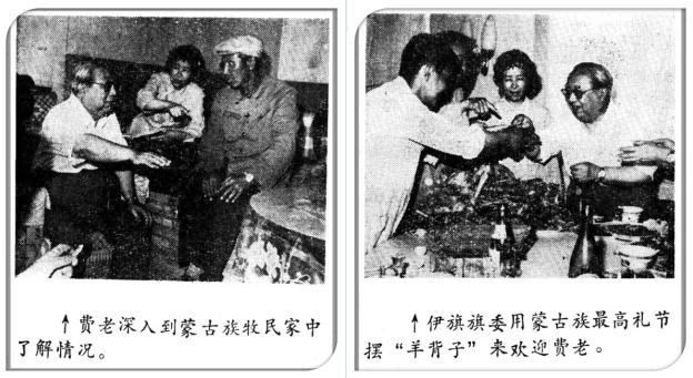 左图:费老拜谒成吉思汗陵后题词“民族团结,万古常青”;右图:费老为盟纺织公司羊绒衫厂题词“发挥资源优势,引进先进技术,为草原工业化先驱”